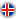 Ισλανδική